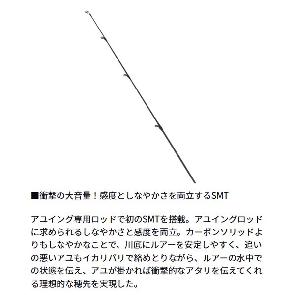 25　アユイング　EX